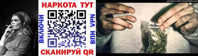 Купить Шиханы Канабис Cocaine Гашиш СК Меф мяу мяу