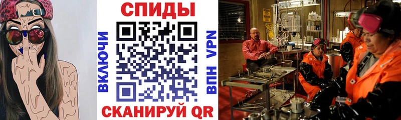 АМФ VHQ  цены   Шиханы 