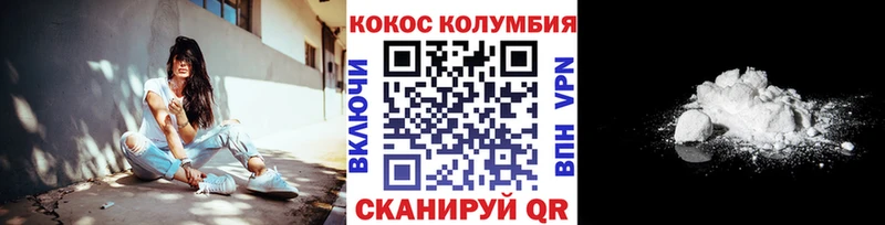 КОКАИН 97% Шиханы