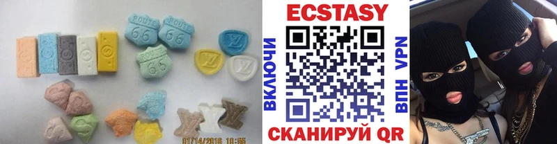 сколько стоит  Шиханы  Экстази louis Vuitton 