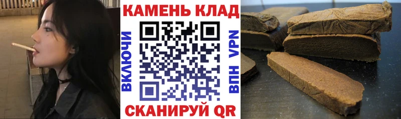Гашиш Изолятор  Шиханы 