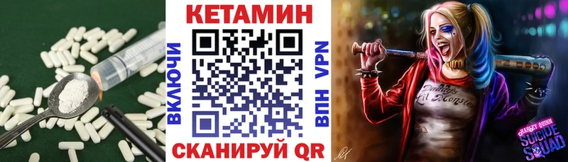 купить   Шиханы  КЕТАМИН ketamine 
