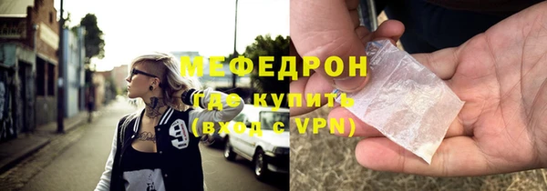 соль ск Абдулино