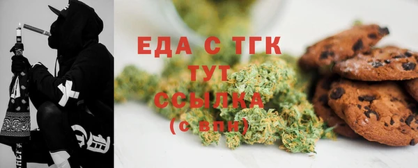 соль ск Абдулино