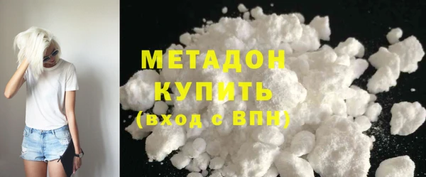 соль ск Абдулино