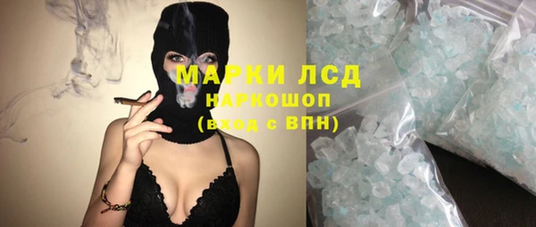 соль ск Абдулино