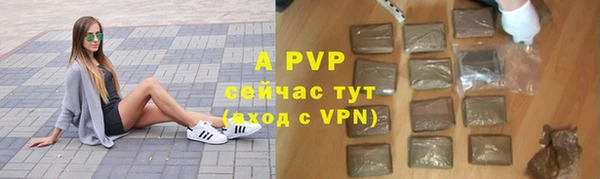 амф Абаза