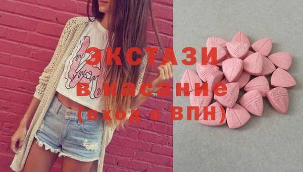 соль ск Абдулино