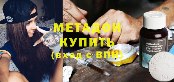 гидра Алексин
