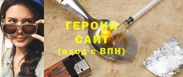 соль ск Абдулино
