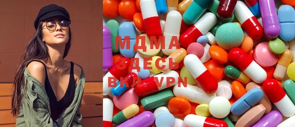 МДМА Алексеевка