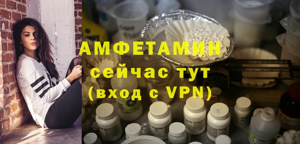 амф Абаза