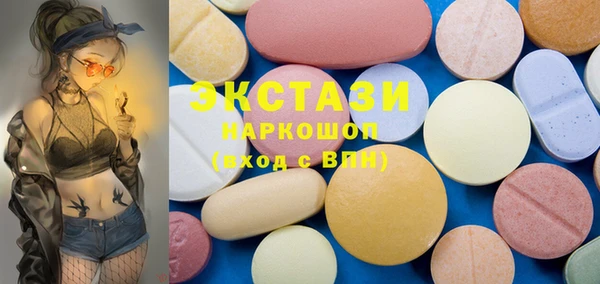 амф Абаза