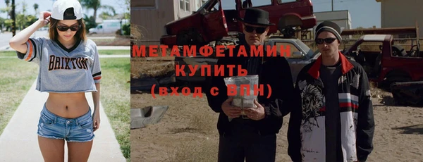 соль ск Абдулино