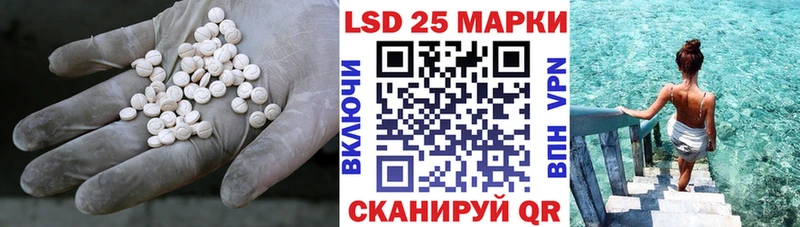 кракен ссылки  Шиханы  LSD-25 экстази ecstasy 