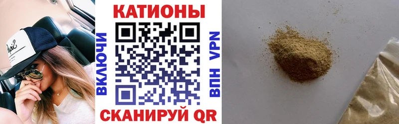 Мефедрон 4 MMC  Шиханы 
