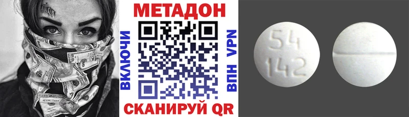 купить закладку  Шиханы  МЕТАДОН белоснежный 