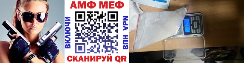 Первитин витя Шиханы