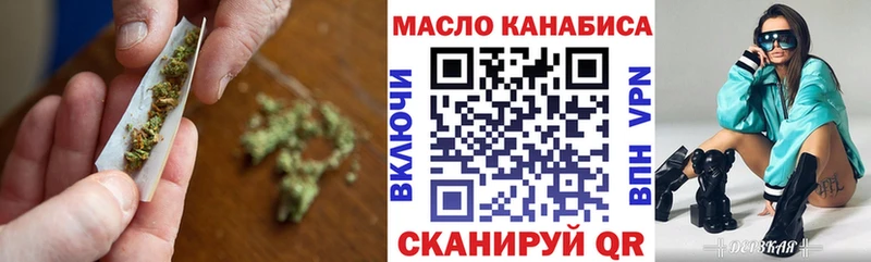 Дистиллят ТГК THC oil  Шиханы 